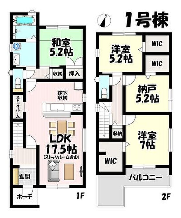 3LDK+S♪リビング17.5帖♪