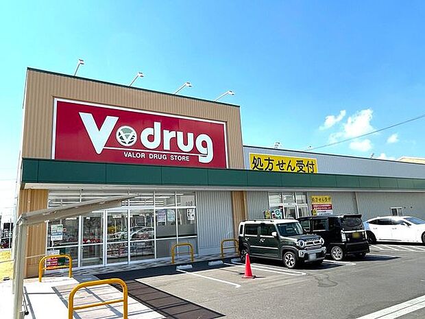 V.drug油屋店 1200m