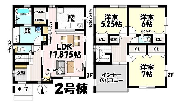 3LDK♪リビング17.875帖♪