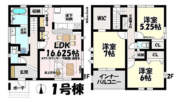 3LDK♪リビング16.625帖♪
