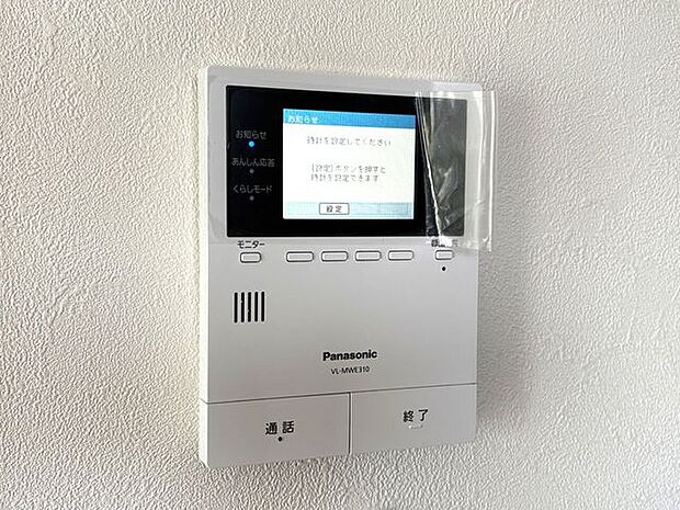 モニター付きインターホン 訪問者の顔が確認できるのでお子様の留守番も安心ですね♪