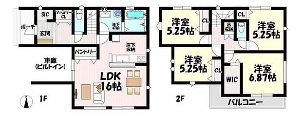 4LDK♪リビング16帖♪