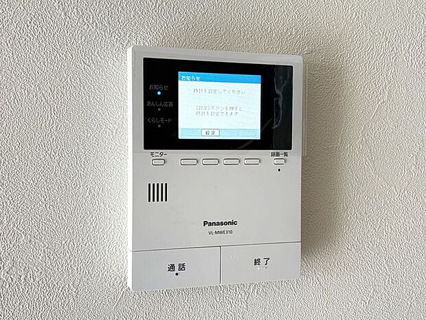 モニター付きインターホン 訪問者の顔が確認できるのでお子様の留守番も安心ですね♪
