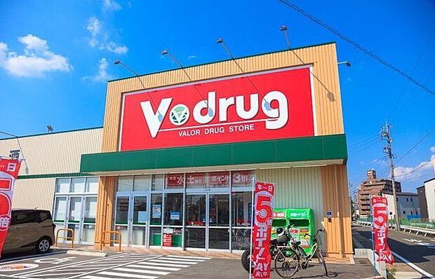 V・drug 中川野田店 750m