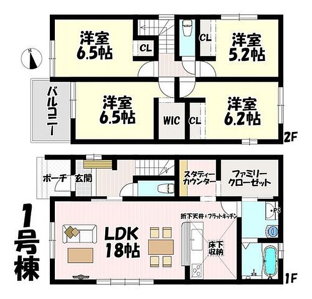 4LDK♪リビング18帖♪