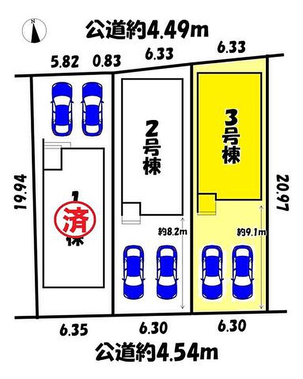 3号棟