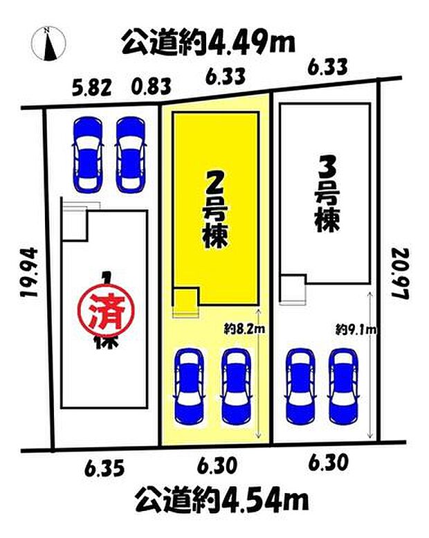 2号棟