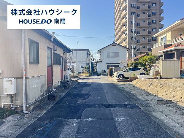 南側前面道路