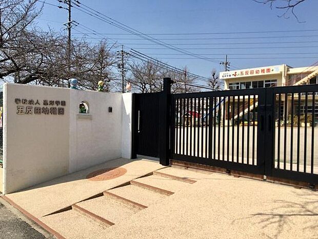 五反田幼稚園 640m