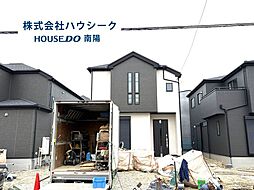 愛知県名古屋市中川区大当郎１丁目