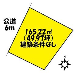 春日井市神屋町 売土地