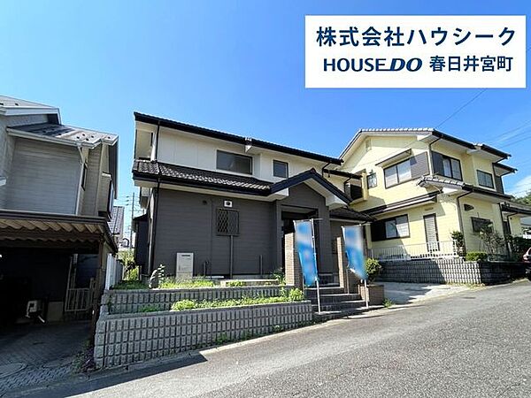 住宅ローンのご相談だけでもOK！専門スタッフがお客様にベストな方法をご提案致します♪