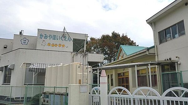 春日井市立神屋保育園 1200m