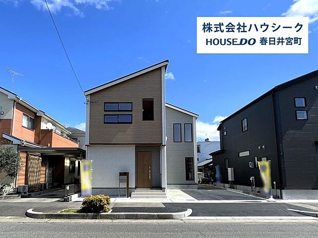 堂々完成につき、いつでもご案内可能です。当日のご案内もOK!平日はお仕事帰りの時間でもOK!