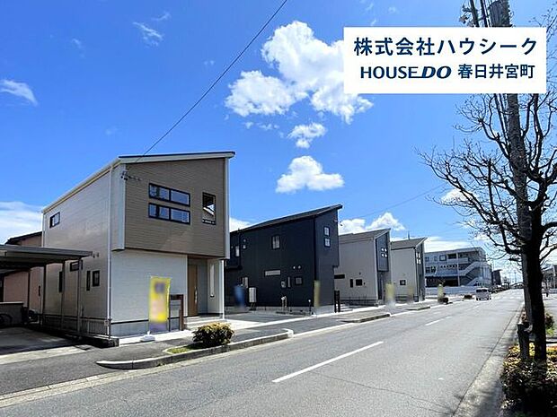 住宅ローンのご相談だけでもOK!専門スタッフがお客様にベストな方法をご提案致します♪