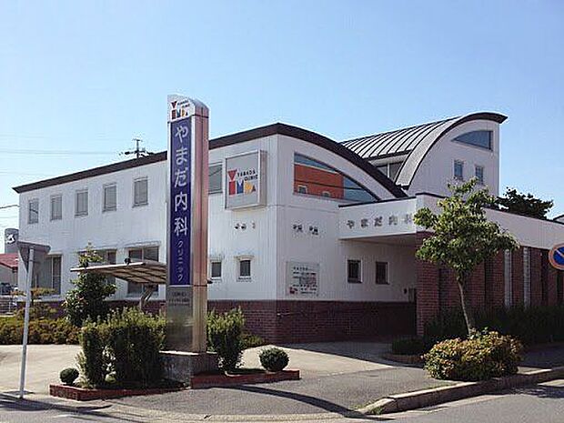 やまだ内科クリニック 230m