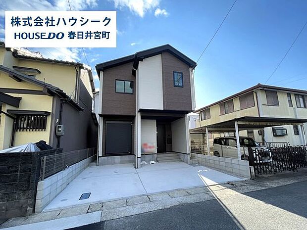 住宅ローンのご相談だけでもOK！専門スタッフがお客様にベストな方法をご提案致します♪