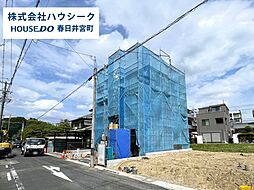 愛知県春日井市関田町２丁目