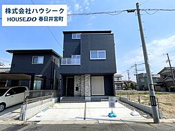 愛知県春日井市関田町２丁目