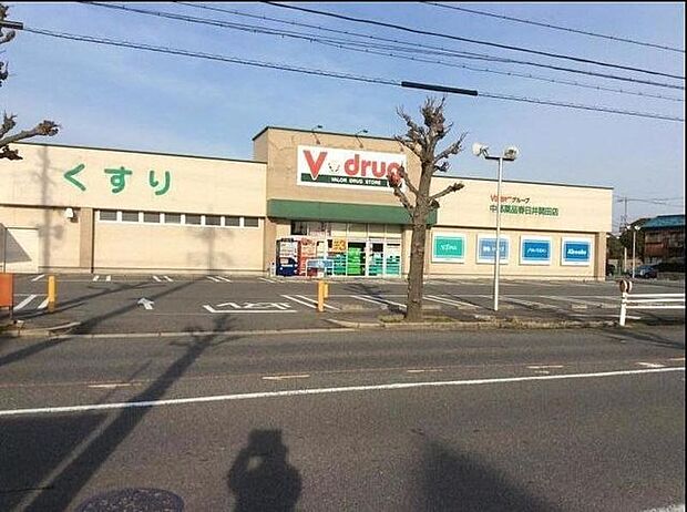 Vドラッグ春日井関田店 300m
