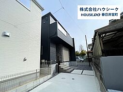 愛知県春日井市不二ガ丘２丁目