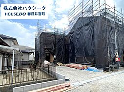 愛知県春日井市柏井町５丁目