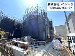 愛知県春日井市柏井町５丁目