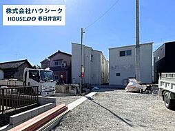 愛知県春日井市柏井町５丁目