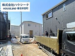 愛知県春日井市柏井町５丁目