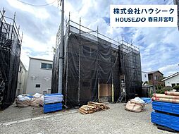 愛知県春日井市柏井町５丁目