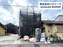 愛知県春日井市柏井町５丁目