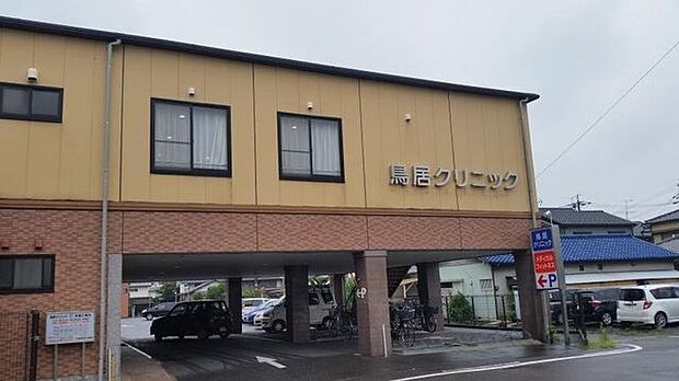 同仁会鳥居クリニック 850m