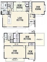 春日井市坂下町5丁目　中古戸建