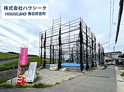愛知県春日井市上条町９丁目