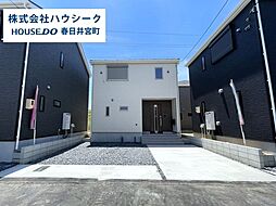 愛知県春日井市上条町９丁目