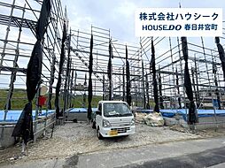 愛知県春日井市上条町９丁目