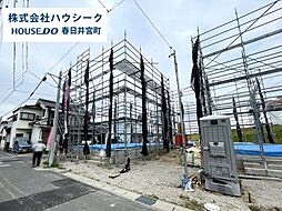 愛知県春日井市上条町９丁目