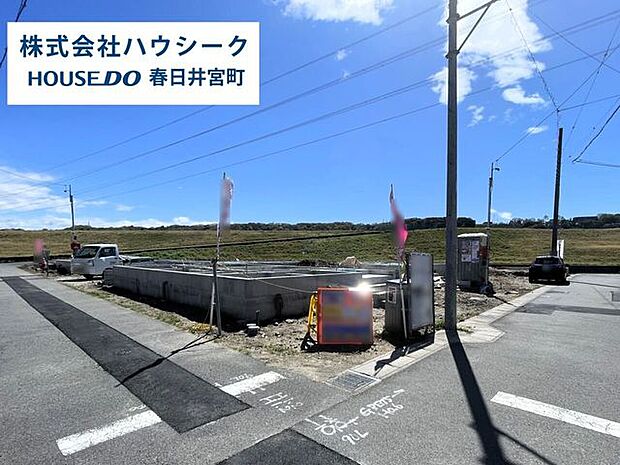 全体 2026年4月2日撮影住宅ローンのご相談だけでもOK!専門スタッフがお客様にベストな方法をご提案致します♪
