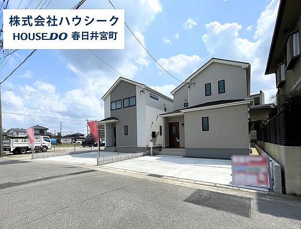全体住宅ローンのご相談だけでもOK！専門スタッフがお客様にベストな方法をご提案致します♪