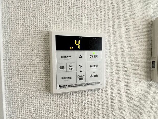 ○オートバスパネル○いつでも適温のお風呂にはいれるのが嬉しいですね♪キッチンからの操作もできるので便利です♪