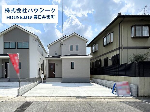 地震に強い家・耐震3等級!税制優遇の長期優良住宅です♪