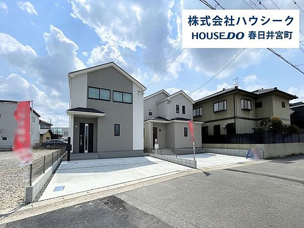 全体住宅ローンのご相談だけでもOK!専門スタッフがお客様にベストな方法をご提案致します♪