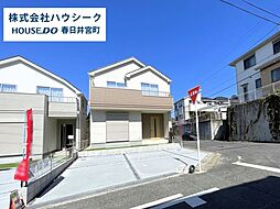 愛知県春日井市高森台４丁目