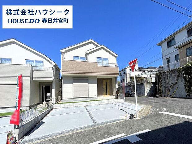 堂々完成につき、いつでもご案内可能です。当日のご案内もＯＫ！平日はお仕事帰りの時間でもＯＫ！