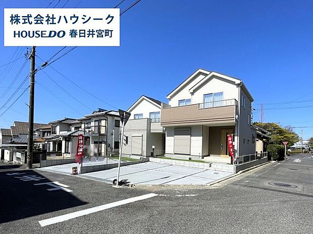 全体住宅ローンのご相談だけでもOK!専門スタッフがお客様にベストな方法をご提案致します♪