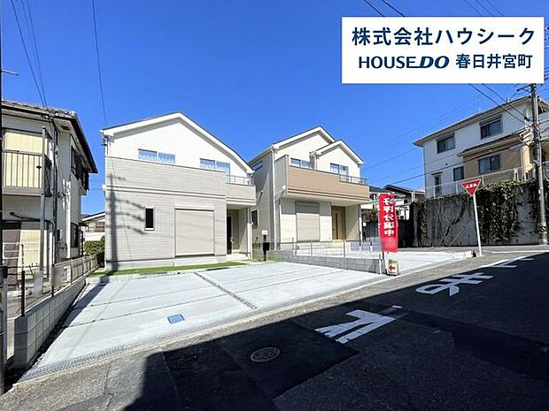 全体住宅性能評価物件!地震に強い家・耐震最高等級!いつでもご案内可能です!