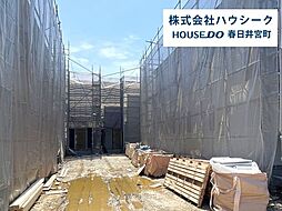 愛知県春日井市八事町１丁目