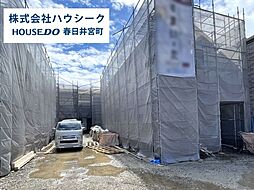 愛知県春日井市八事町１丁目
