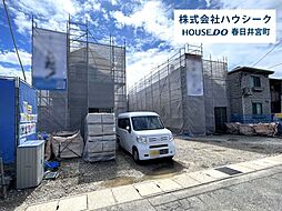 外観の画像