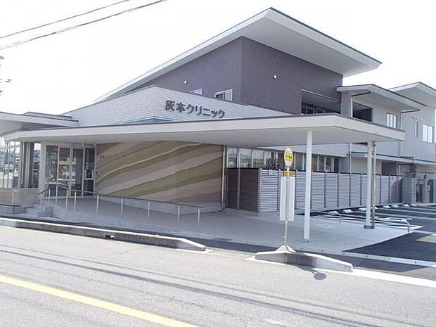 芍薬会灰本クリニック 650m